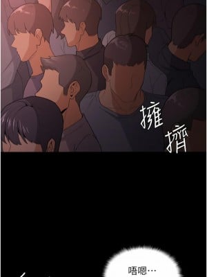 癡漢成癮 1-8話_02_20