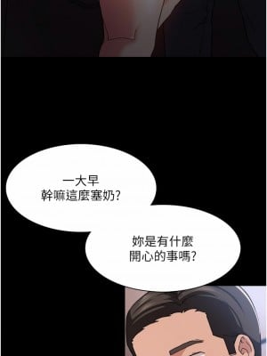 癡漢成癮 1-8話_05_38