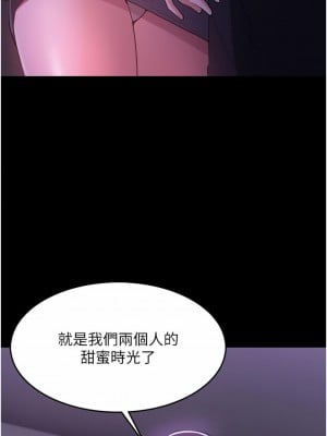 癡漢成癮 1-8話_03_32