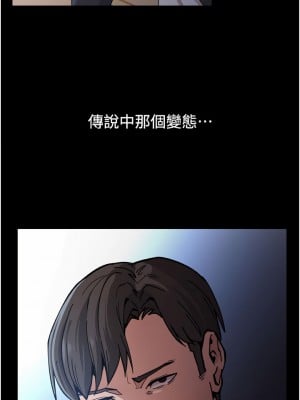 癡漢成癮 1-8話_02_03