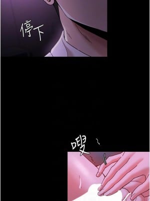 癡漢成癮 1-8話_05_14