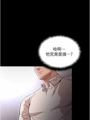 癡漢成癮 1-8話_06_05