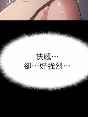 癡漢成癮 1-8話_01_53