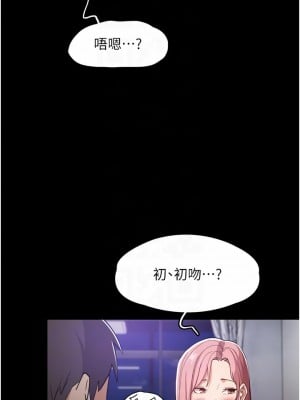 癡漢成癮 1-8話_03_10