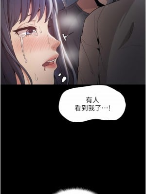 癡漢成癮 1-8話_01_44