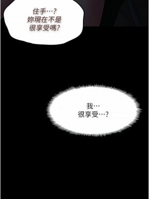 癡漢成癮 1-8話_01_25