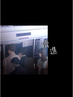 癡漢成癮 1-8話_08_23