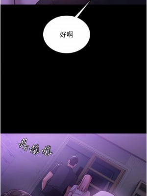 癡漢成癮 1-8話_03_34