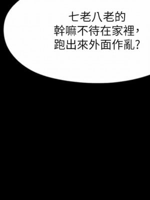 癡漢成癮 1-8話_01_04