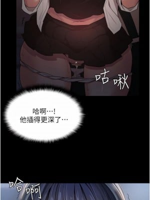 癡漢成癮 1-8話_01_35