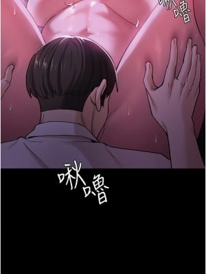 癡漢成癮 1-8話_04_23