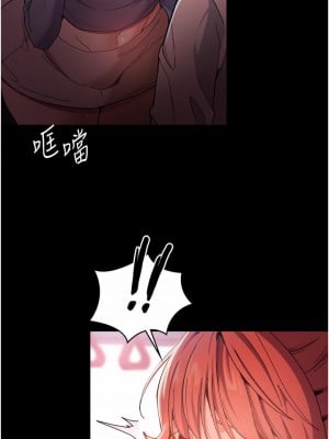 癡漢成癮 1-8話_02_22