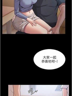 癡漢成癮 1-8話_01_64