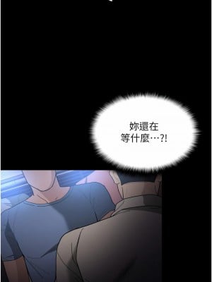 癡漢成癮 1-8話_06_39