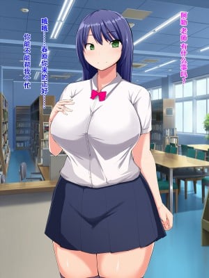 [萝莉推土机个人精翻][てぃたーにあ (たっきぃ)] 優等性はドスケベビッチ