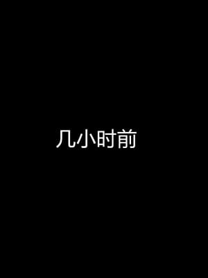 [村长个人汉化][ALLOWS (ヌン)] 誘惑の怪人～コックハット [RJ244410]_004