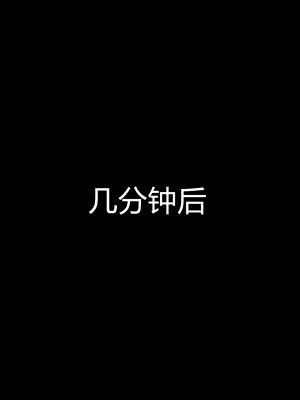 [村长个人汉化][ALLOWS (ヌン)] 怪人ピエロマスク：0 ～ドール・マスク侵食編～ [RJ230844]_110