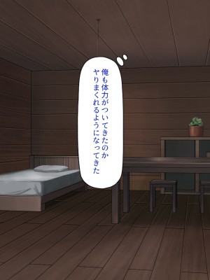 [一億万軒茶屋] 熱帯雨林の奥地に男根崇拝ドスケベエルフの集落を見た！_240