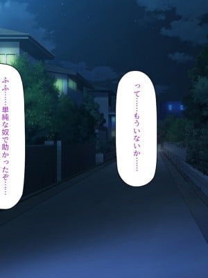 [一億万軒茶屋] 熱帯雨林の奥地に男根崇拝ドスケベエルフの集落を見た！_009