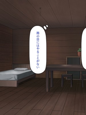 [一億万軒茶屋] 熱帯雨林の奥地に男根崇拝ドスケベエルフの集落を見た！_239