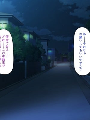 [一億万軒茶屋] 熱帯雨林の奥地に男根崇拝ドスケベエルフの集落を見た！_006