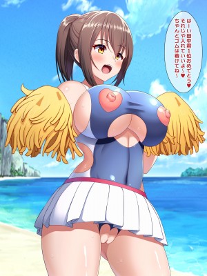 [つるつるいっぱい] 罰として夏休みの間、水泳部の性処理係になった彼女～ご褒美夏合宿編～_018