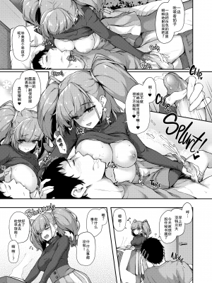 [ゆうさりつかた (淡夢)] アトランタとの一日を… (艦隊これくしょん -艦これ-) [zard重嵌、胸垫汉化] [無修正]｜[Yuusaritsukata (Awayume)]_06