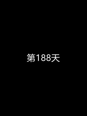 [AA大魔王] 淫妻調教日記 1-4_0218