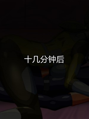 [村长个人汉化][ALLOWS] グレイスワット怪人化計画_036