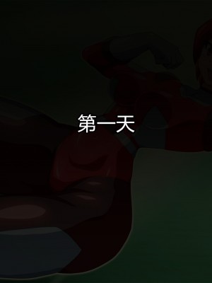 [村长个人汉化][ALLOWS] グレイスワット怪人化計画_124