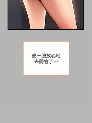 富家女姐姐 70-71話_70_27