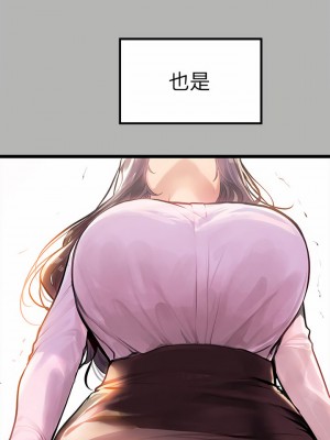 富家女姐姐 70-71話_70_21