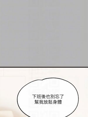 富家女姐姐 70-71話_70_06