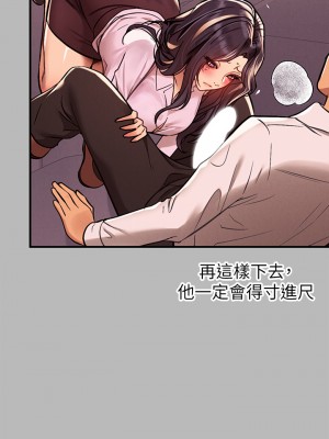 富家女姐姐 70-71話_71_02