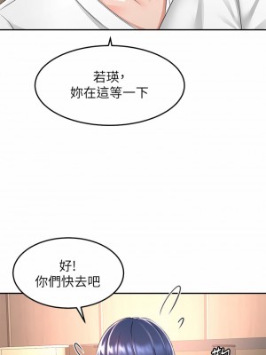 劍道學姊 49-50話_49_27