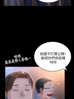 萬能履歷表 30-31話_30_17