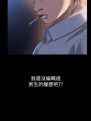 萬能履歷表 30-31話_30_19