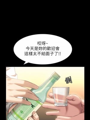 萬能履歷表 30-31話_30_07