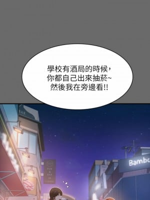 萬能履歷表 30-31話_30_24