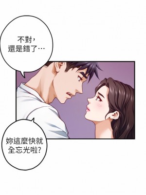 姊姊的房間 46-47話_46_46