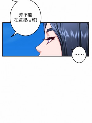 姊姊的房間 46-47話_46_15