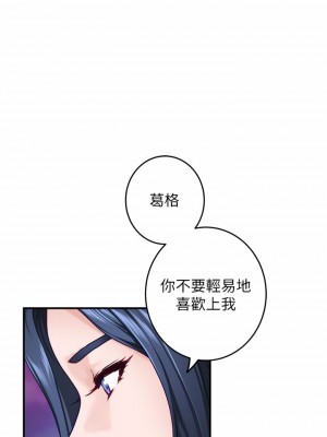 姊姊的房間 46-47話_46_26