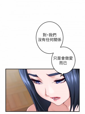 姊姊的房間 46-47話_46_33