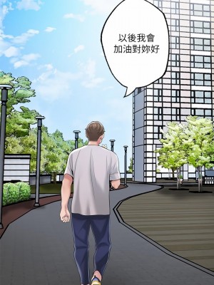 幸福督市 63-64話_63_29