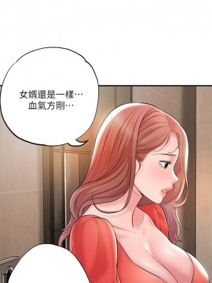 幸福督市 63-64話_64_09