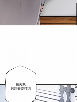 幸福督市 63-64話_63_21