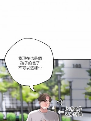 幸福督市 63-64話_63_26