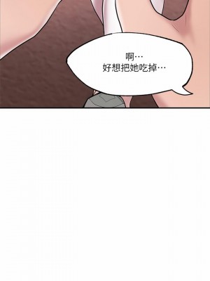 幸福督市 63-64話_63_25