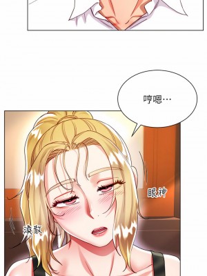 大嫂的裙子 18-19話_18_17