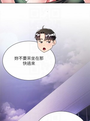 大嫂的裙子 18-19話_18_14